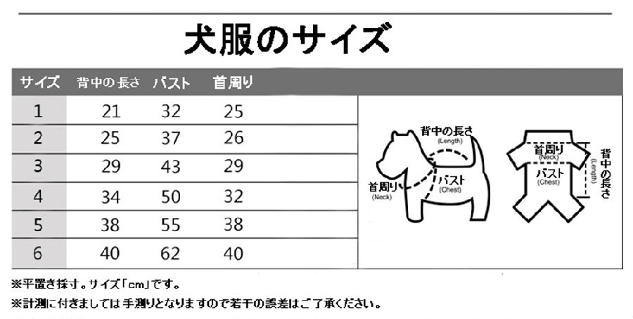 ステューシー 犬用 パーカー