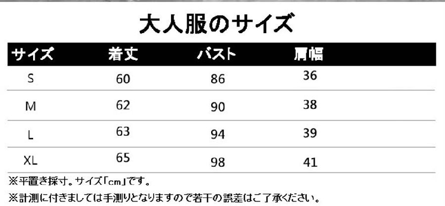 犬とペアルック ストリート系 おしゃれ