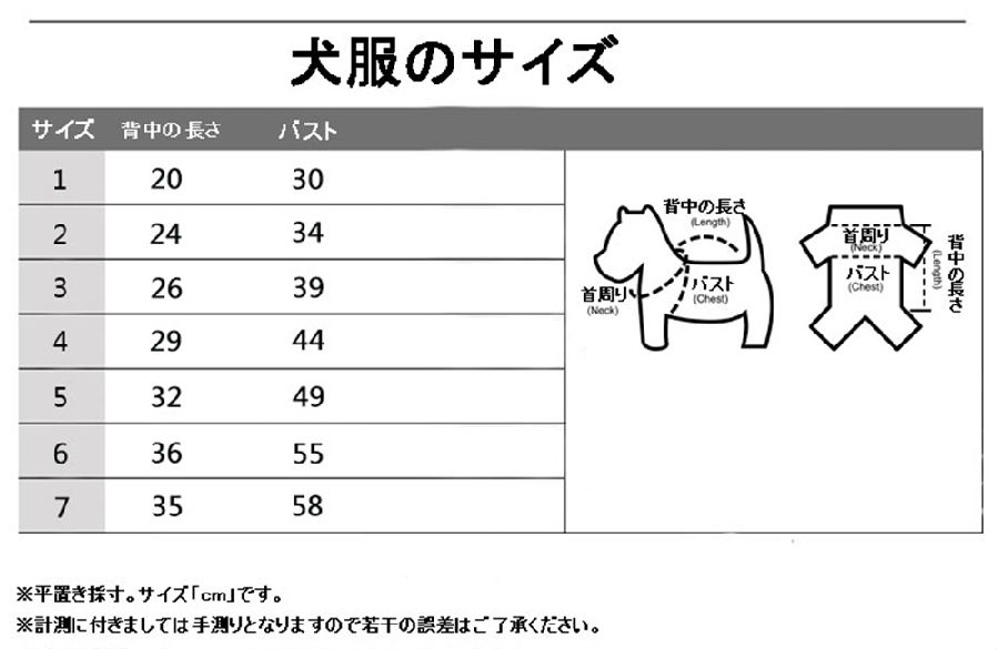 シンプソンズ 犬服 タンクトップ