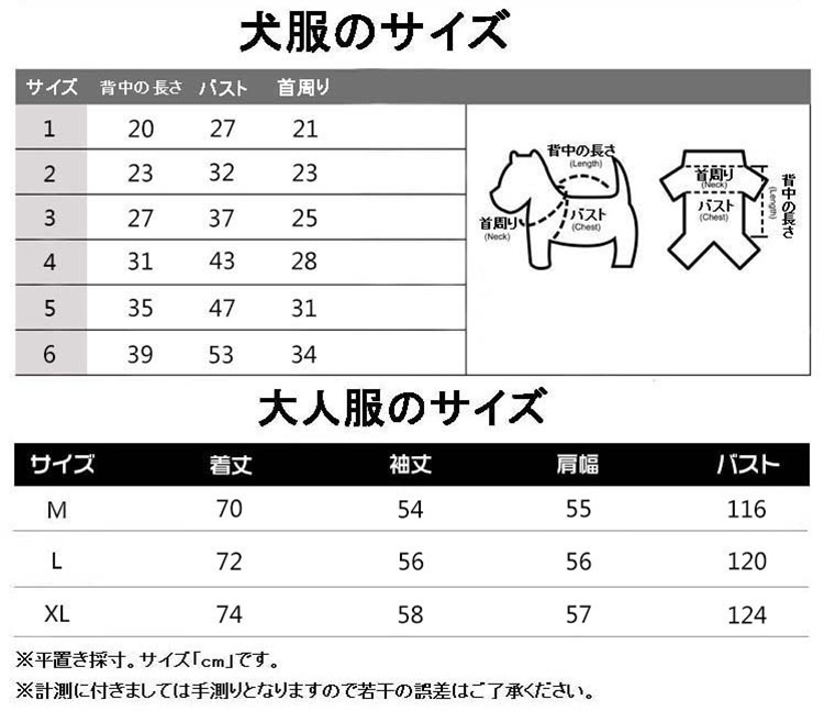 大理石柄 カブリヤッケ 犬服