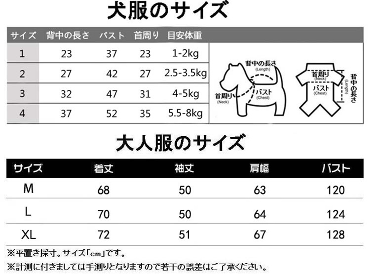 lazy honey mustard パーカー 犬とのペアルック