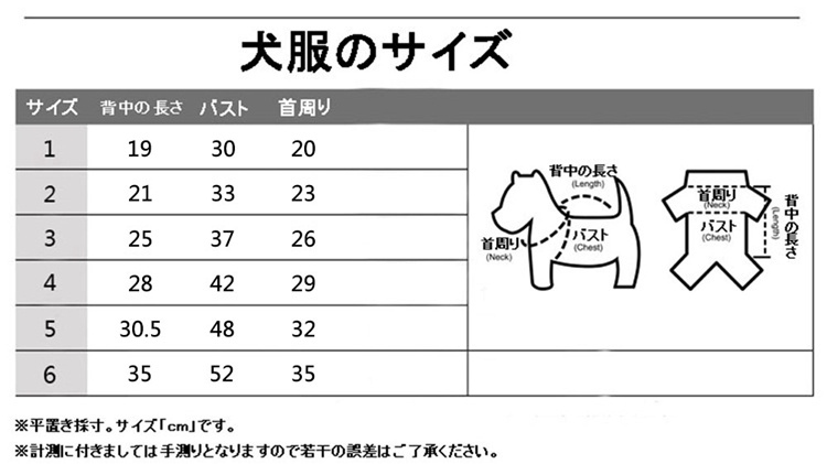 Neil Barrett パーカー 犬服