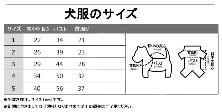 ステューシー パーカー 犬服