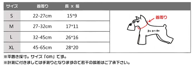 シンプソンズ 犬用バンダナ 首輪