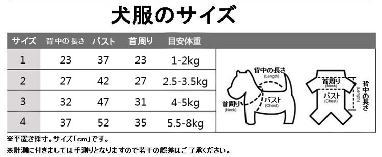 ビッグ耳付のパーカー 犬服 通販