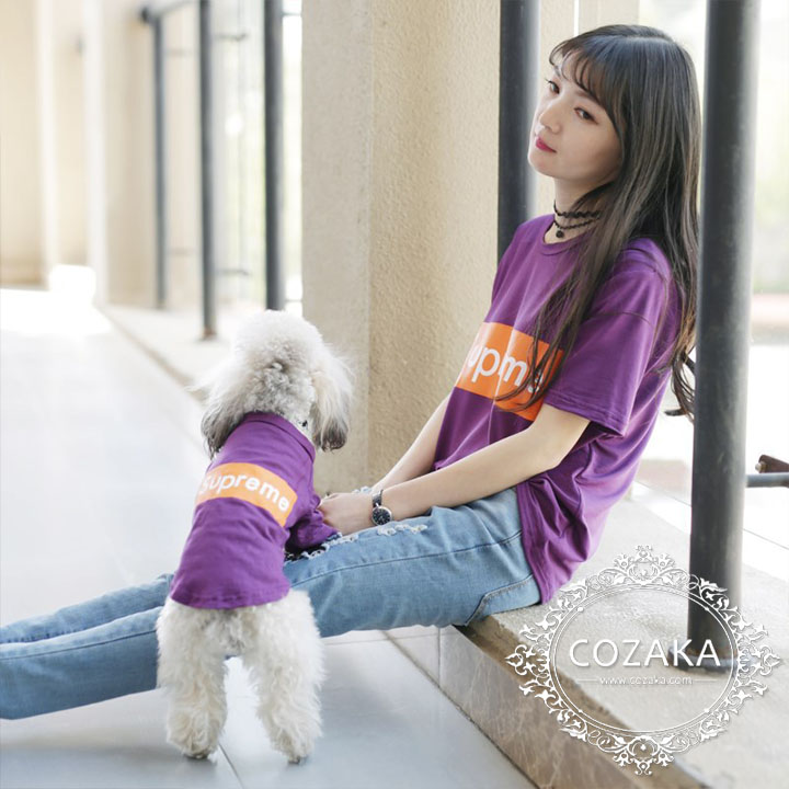 シュプリーム 犬服 わんちゃんとペアルック tシャツ