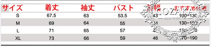 ルイヴィトン ペア 動物 干支 個性溢れる パーカー