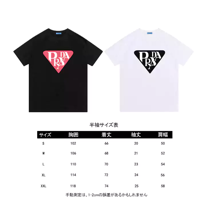 prada tシャツ メンズ