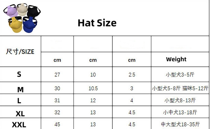 ペットウェア シンプル風